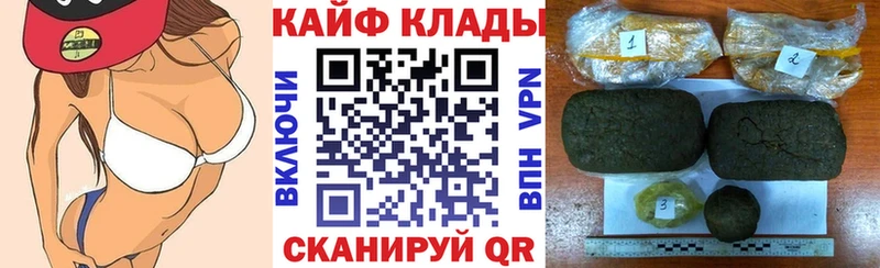 Названия наркотиков Менделеевск Alpha PVP КОКАИН Мефедрон МДМА omg рабочий сайт Гашиш
