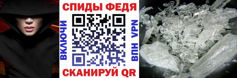 АМФЕТАМИН VHQ  Менделеевск 