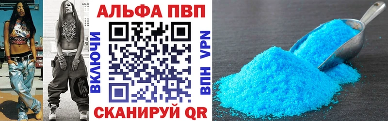 Alpha-PVP кристаллы  Менделеевск 