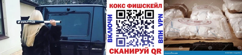 КОКАИН Columbia Менделеевск