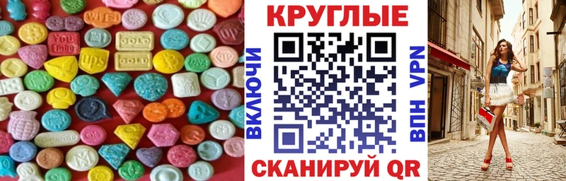 Экстази 99% гидра ССЫЛКА Менделеевск