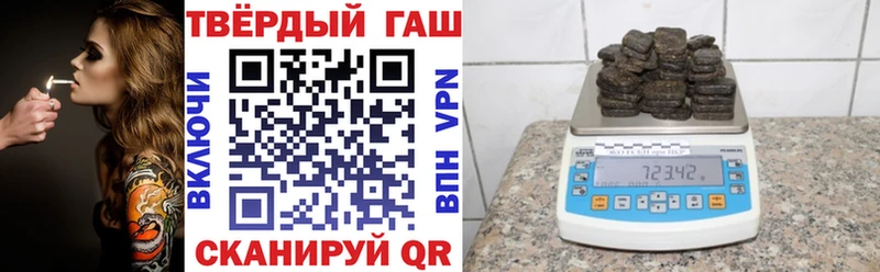 Гашиш индика сатива Менделеевск
