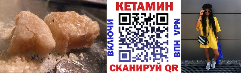 МЕГА как войти  Менделеевск  КЕТАМИН VHQ  цены  