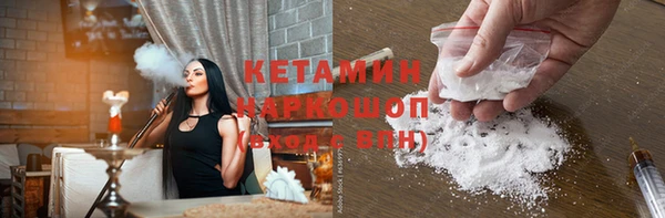 мяу мяу кристалл Богородск