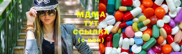 мяу мяу кристалл Богородск