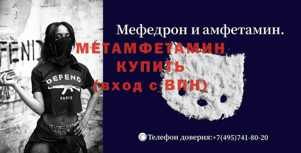 гашиш Богородицк