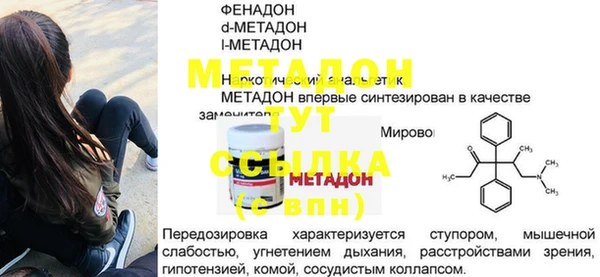 гашишное масло Богданович