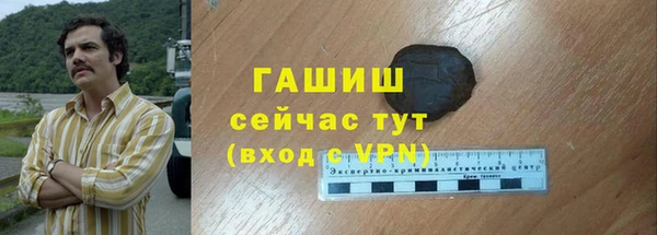 гашишное масло Богданович