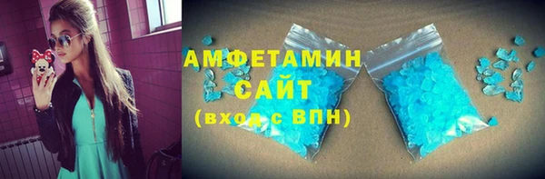 мяу мяу кристалл Богородск