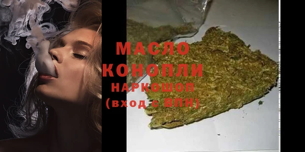 гашишное масло Богданович