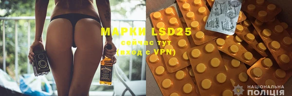 гашишное масло Богданович