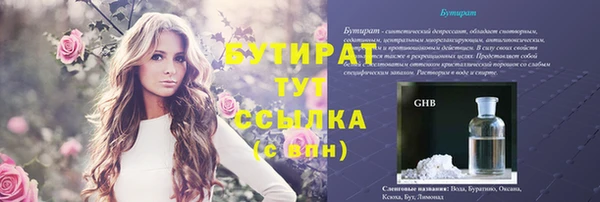 гашишное масло Богданович
