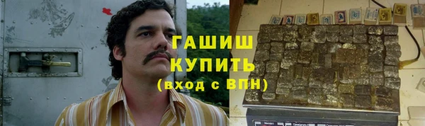 гашишное масло Богданович