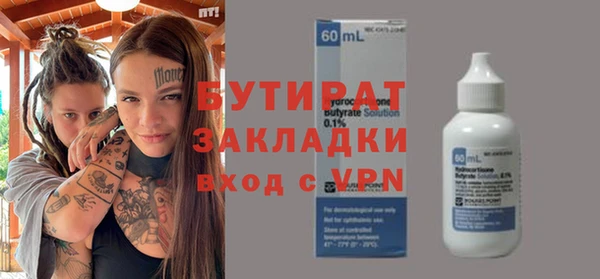 мяу мяу кристалл Богородск
