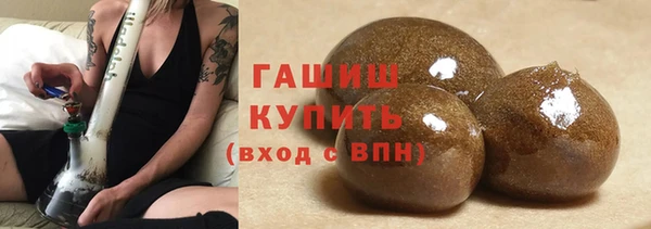 мяу мяу кристалл Богородск