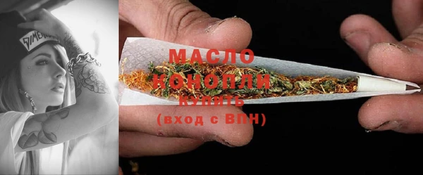 мяу мяу кристалл Богородск