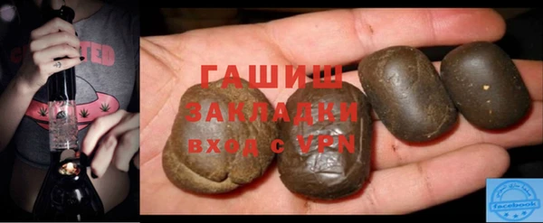 гашиш Богородицк