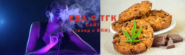гашишное масло Богданович