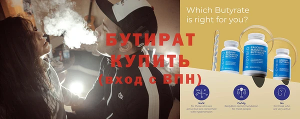 гашиш Богородицк