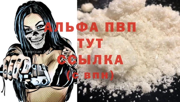 гашиш Богородицк