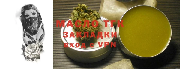 гашиш Богородицк
