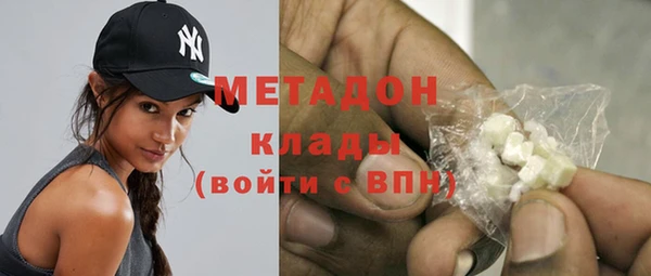 мяу мяу кристалл Богородск