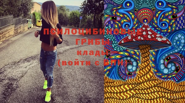марихуана Бородино