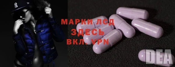 мяу мяу кристалл Богородск