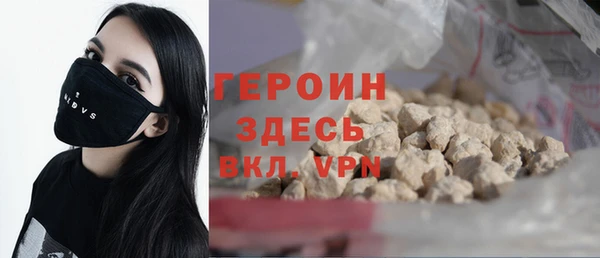 мяу мяу кристалл Богородск