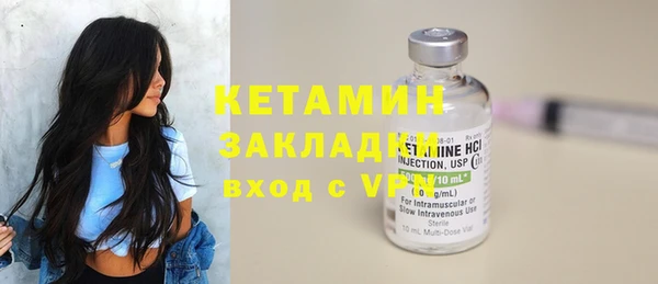 гашиш Богородицк