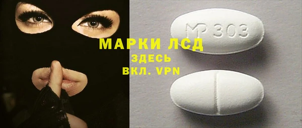 гашишное масло Богданович