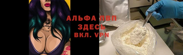 гашиш Богородицк