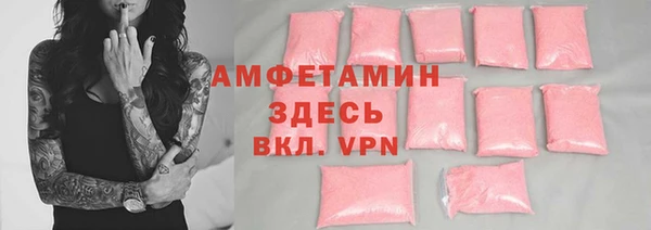 кокс Бугульма