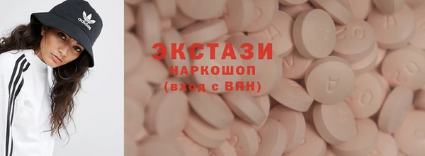 мяу мяу кристалл Богородск