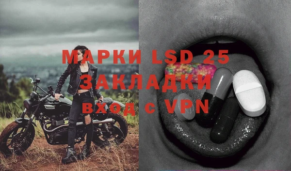 гашишное масло Богданович