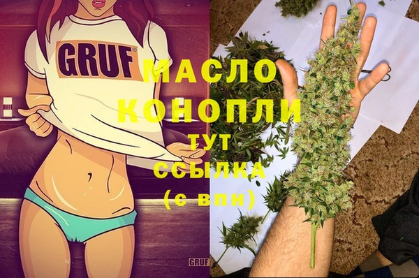 мяу мяу кристалл Богородск