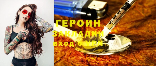 мяу мяу кристалл Богородск