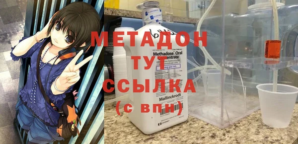 гашишное масло Богданович