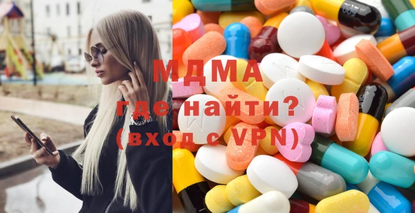 мяу мяу кристалл Богородск
