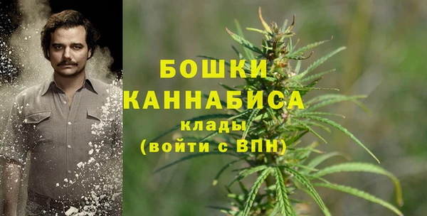 мяу мяу кристалл Богородск