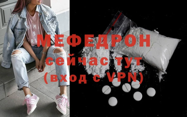 гашиш Богородицк