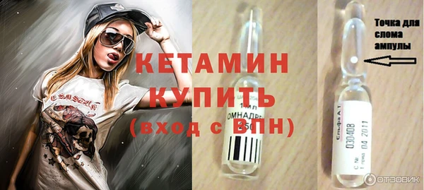 гашиш Богородицк