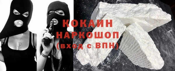 гашиш Богородицк