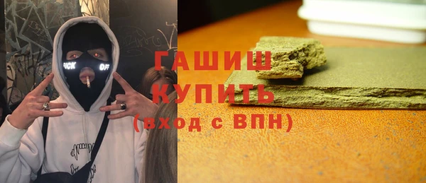 гашиш Богородицк