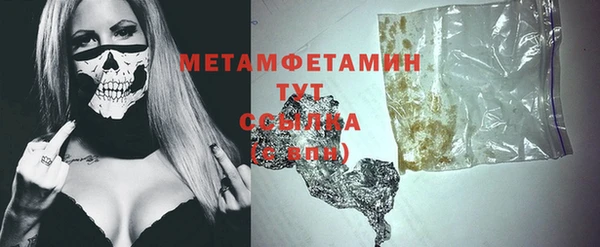 мяу мяу кристалл Богородск