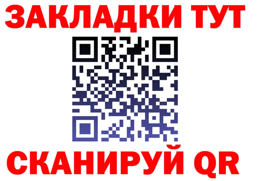 Наркошоп  формула Менделеевск