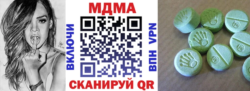 МДМА Molly  купить наркотик  Менделеевск 