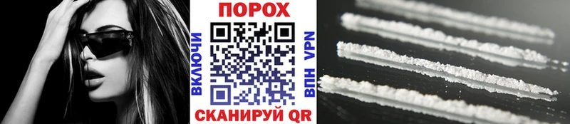 МЕТАМФЕТАМИН Декстрометамфетамин 99.9%  Менделеевск 