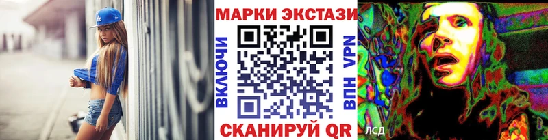 магазин Менделеевск ссылка на мегу tor Марки N-bome 1500мкг